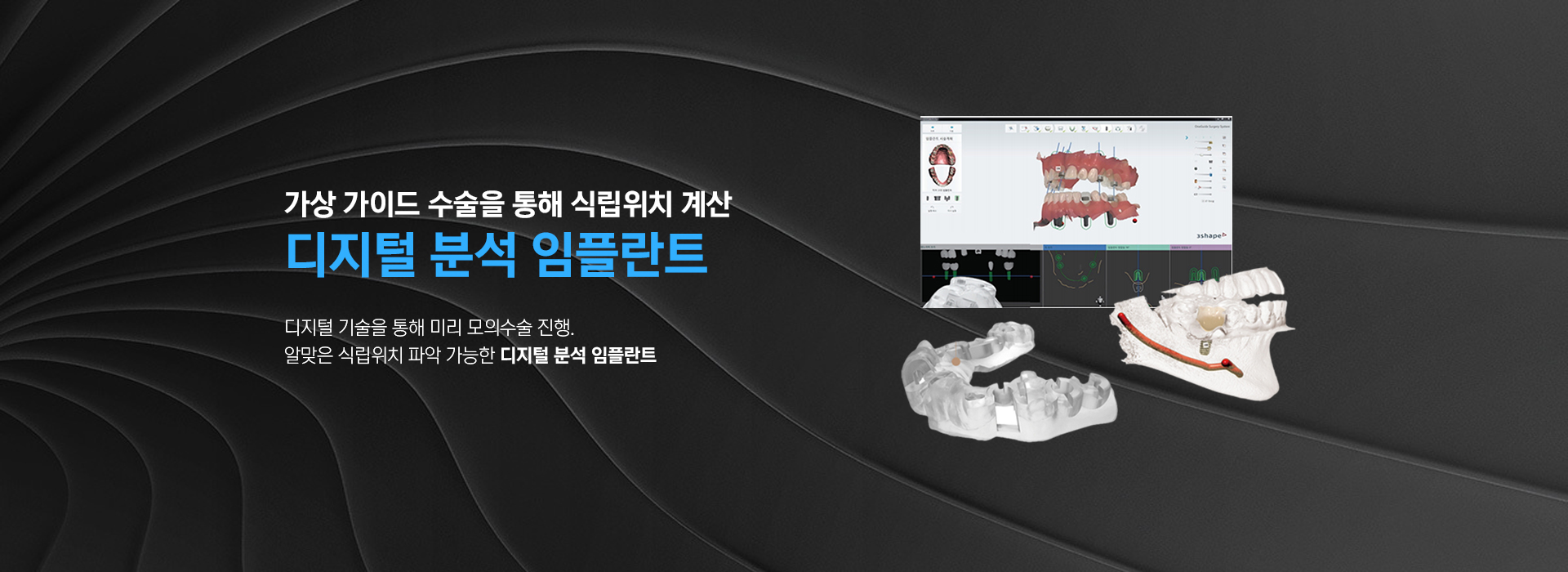 slide02